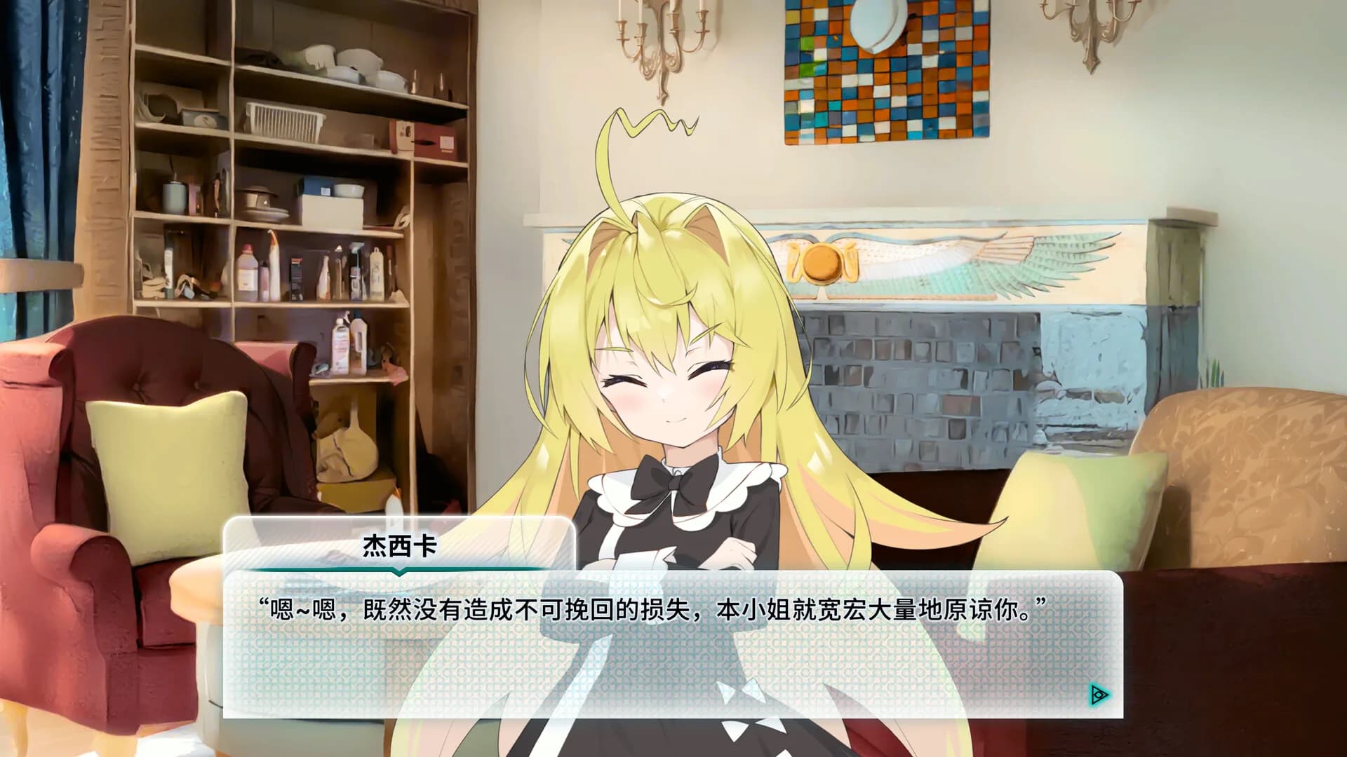 机械恋心 görsel 3