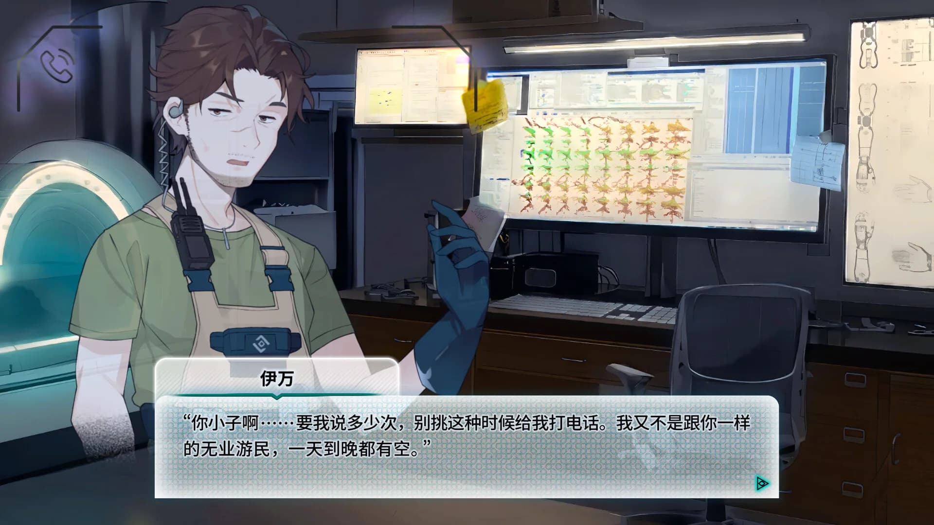 机械恋心 görsel 4