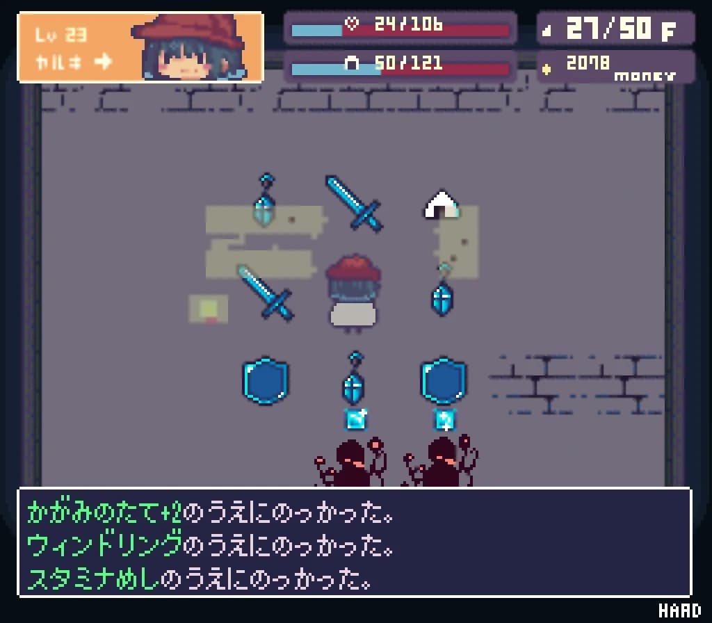 EchoesⅡ görsel 9