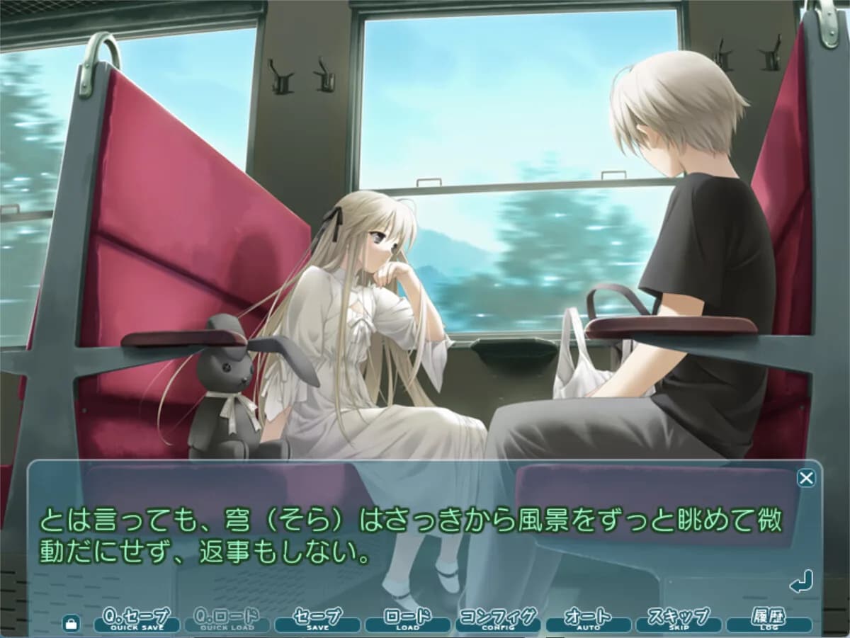 Yosuga no Sora görsel 2