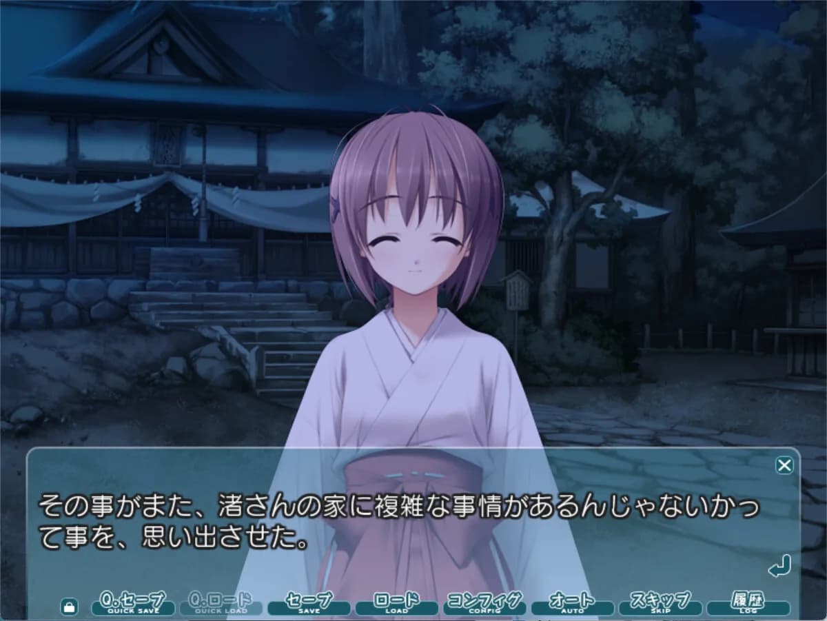 Yosuga no Sora görsel 3