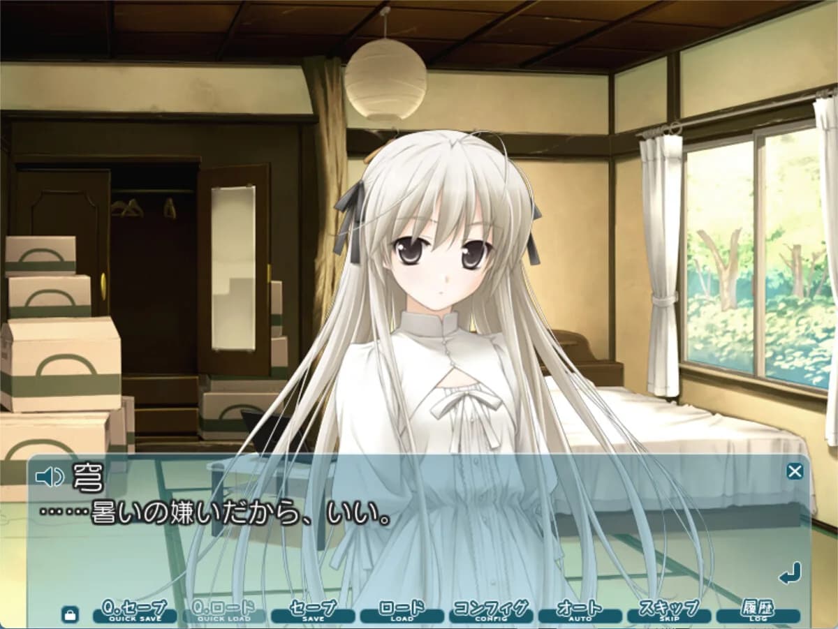 Yosuga no Sora görsel 4