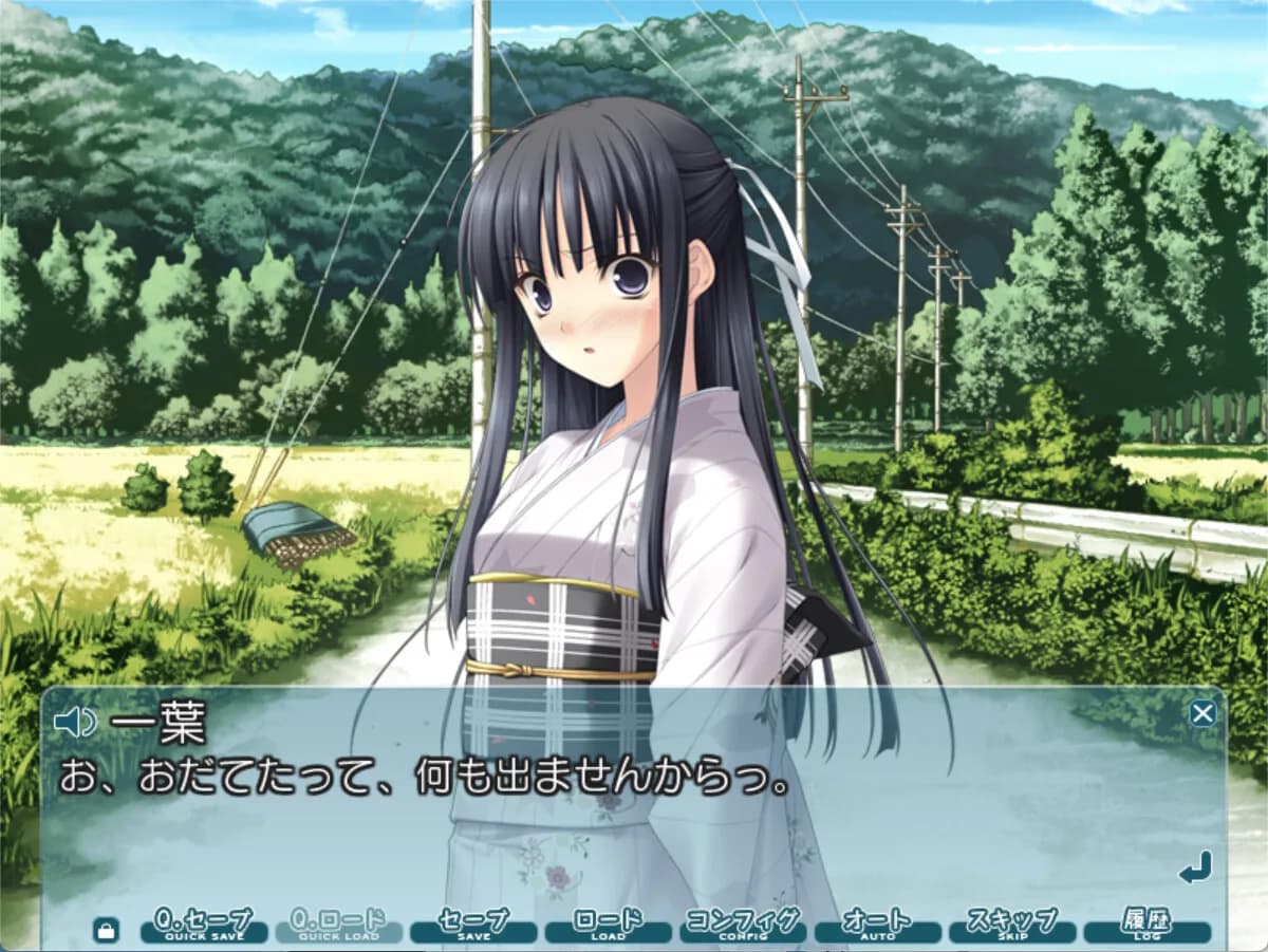 Yosuga no Sora görsel 6