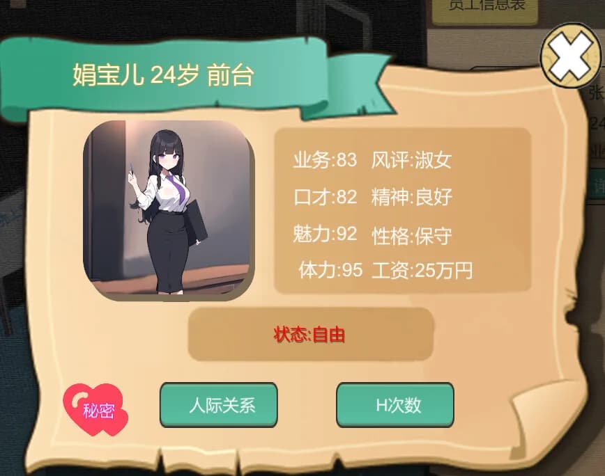 黑山房产中介 görsel 4