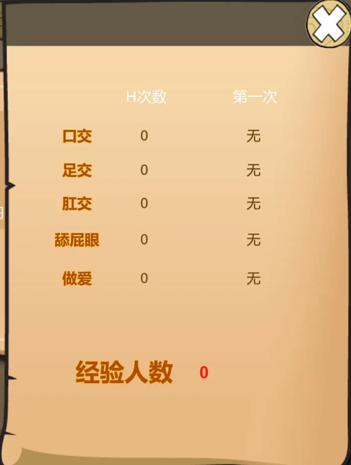 黑山房产中介 görsel 5