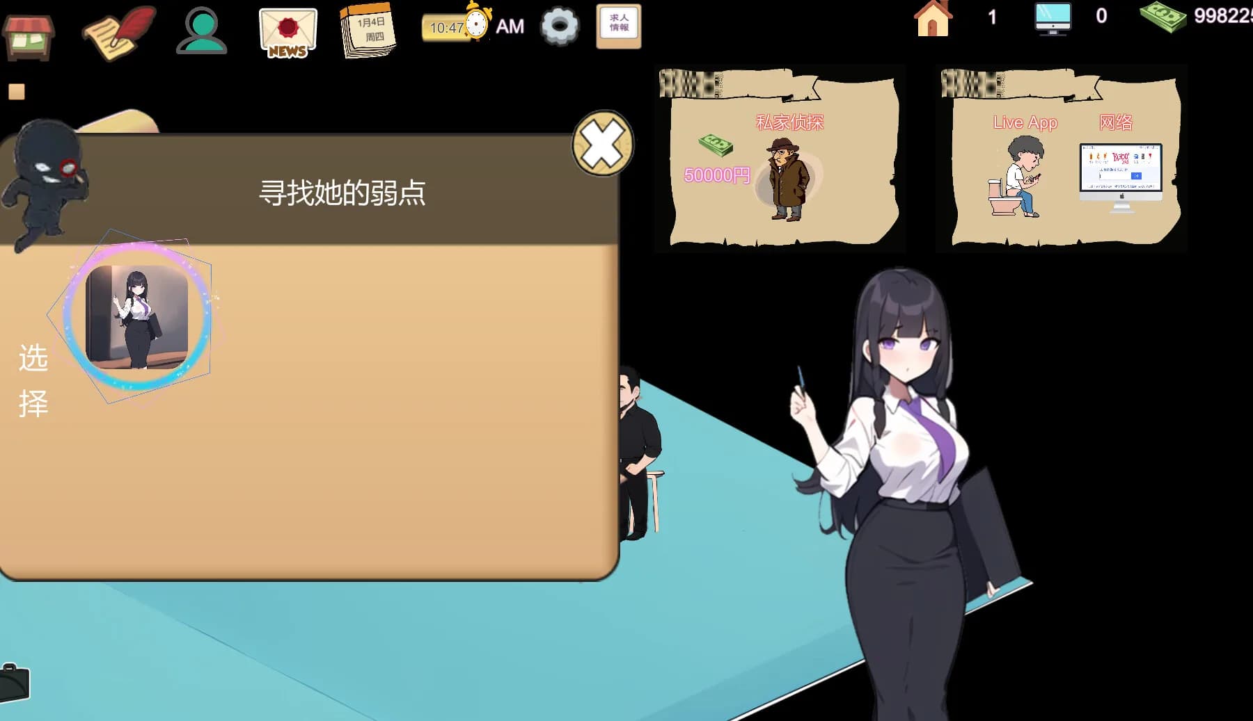 黑山房产中介 görsel 8