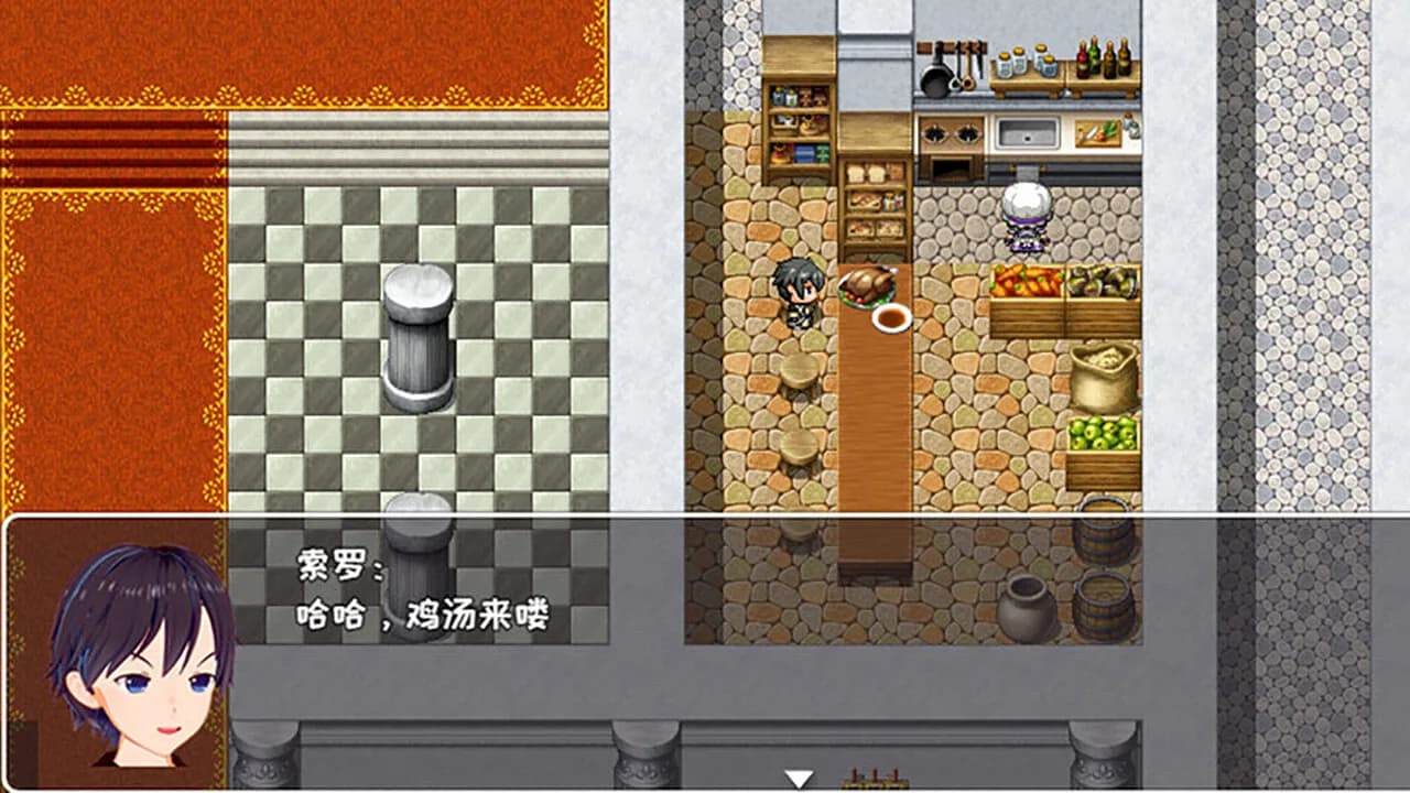 索罗灵魂之戒—神界篇 görsel 13