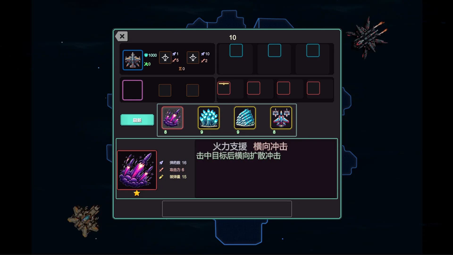天海之域 görsel 3
