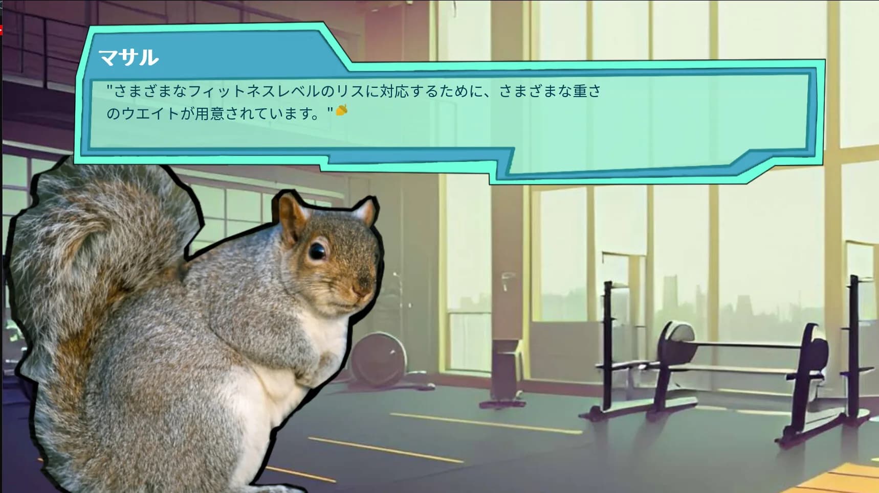 栄養たっぷりの彼氏 görsel 3