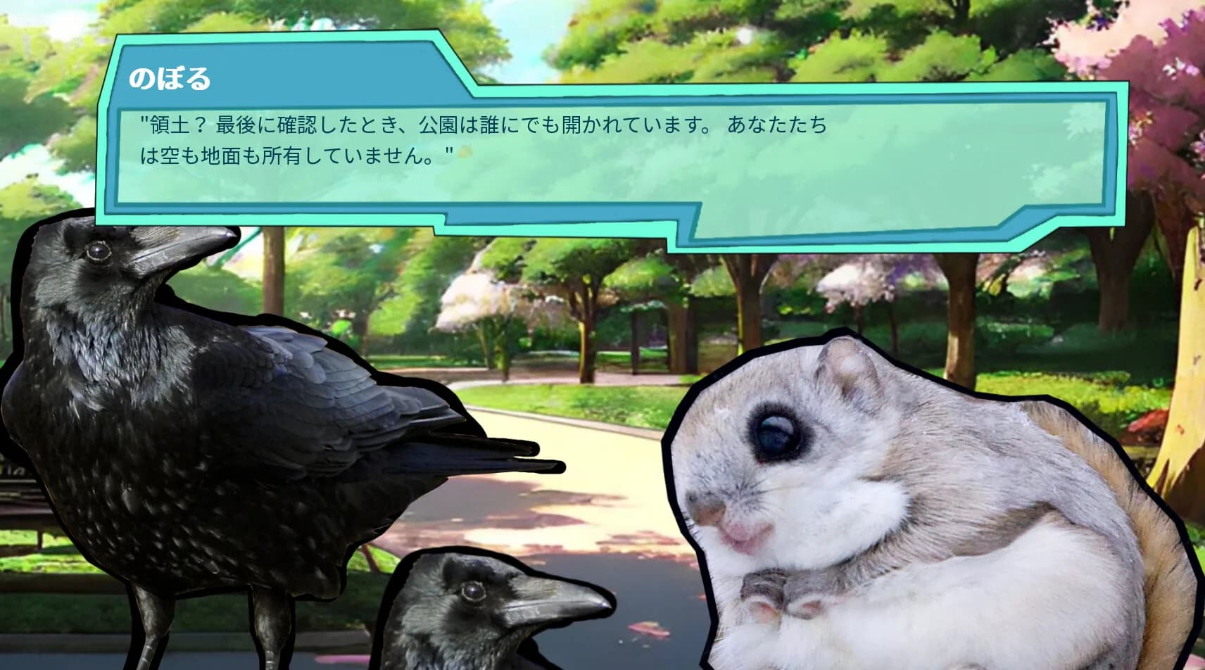 栄養たっぷりの彼氏 görsel 7