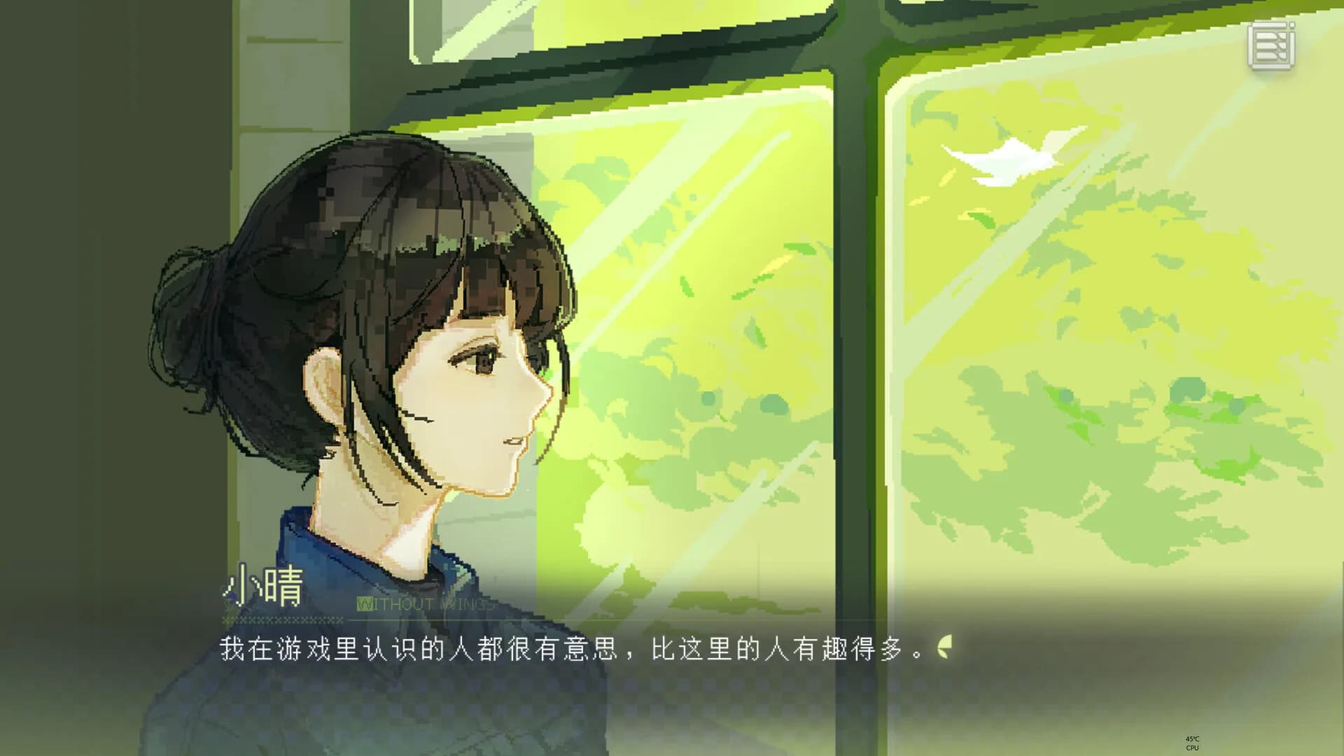 锈翅 逃离我的家乡 Without Wings görsel 4