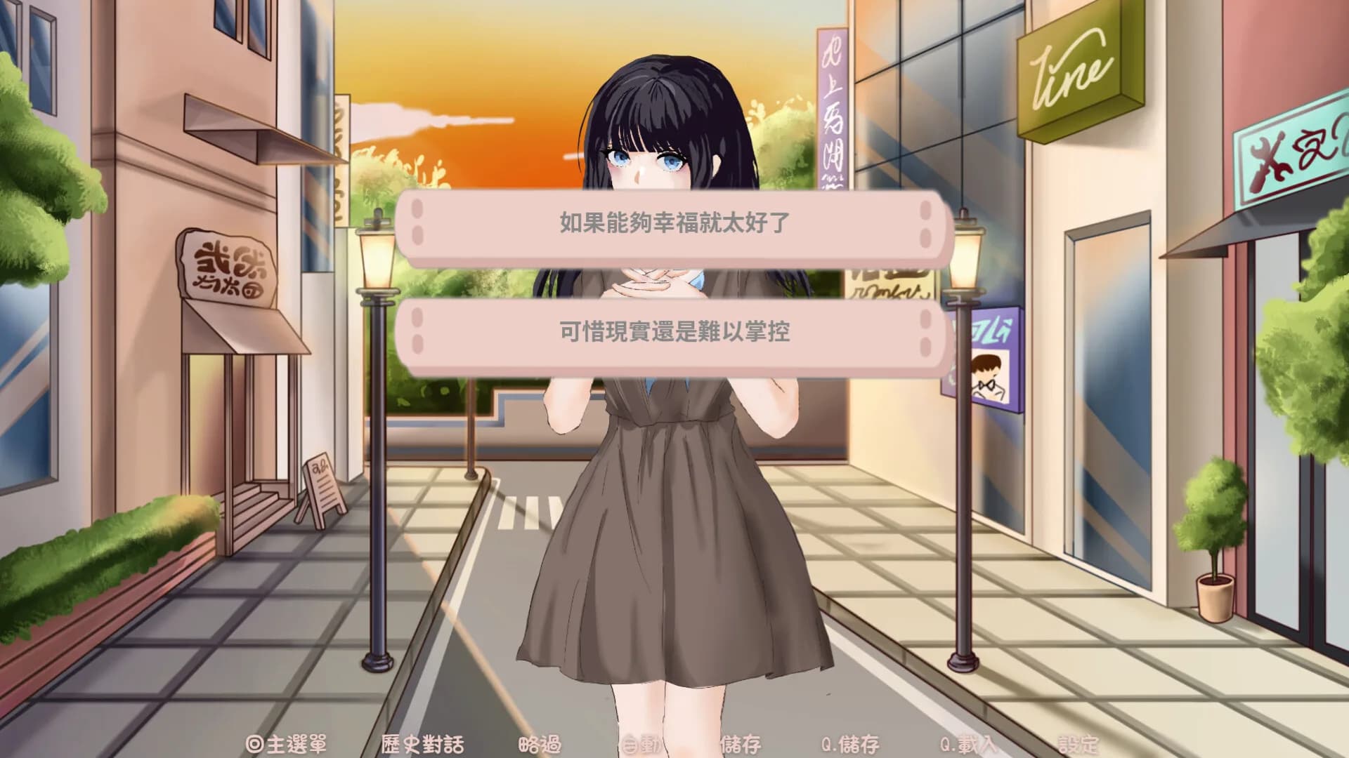 與妳響起的樂音 -Our DreamMelody- görsel 5