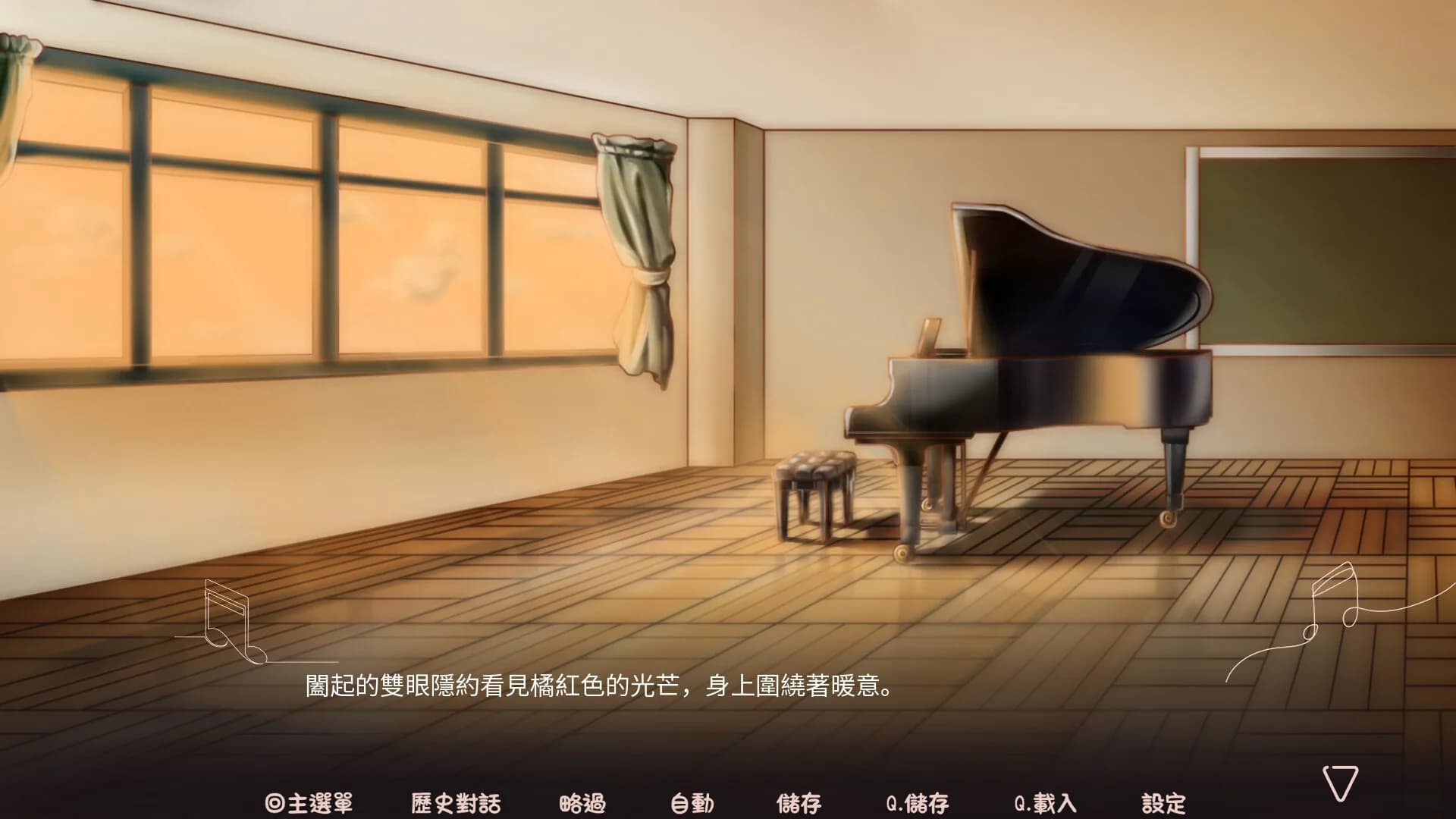 與妳響起的樂音 -Our DreamMelody- görsel 6