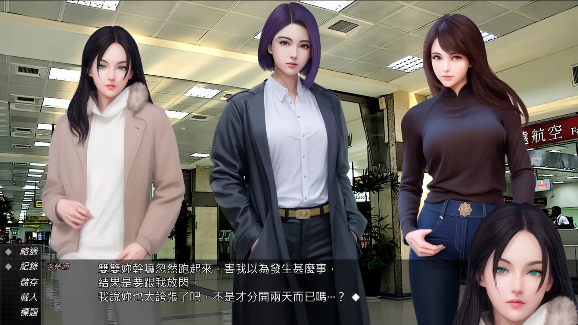 視靈 貳 görsel 5