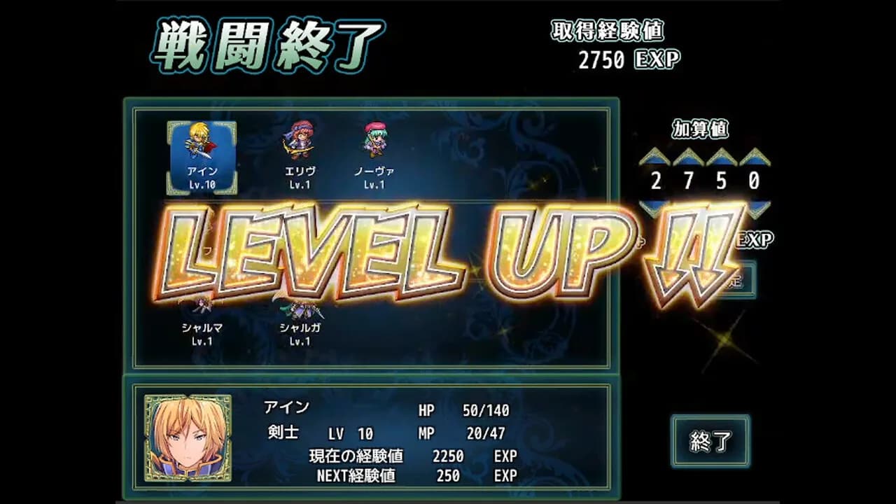 神殺しの蒼銀 görsel 7