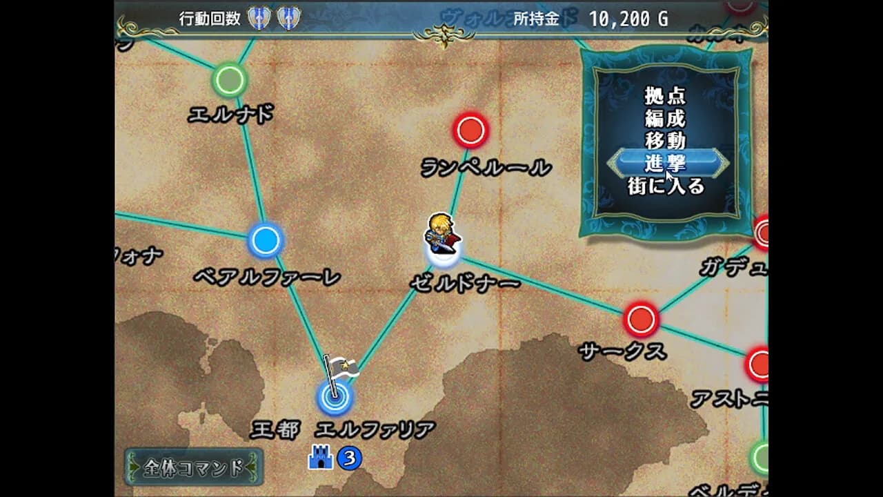 神殺しの蒼銀 görsel 8