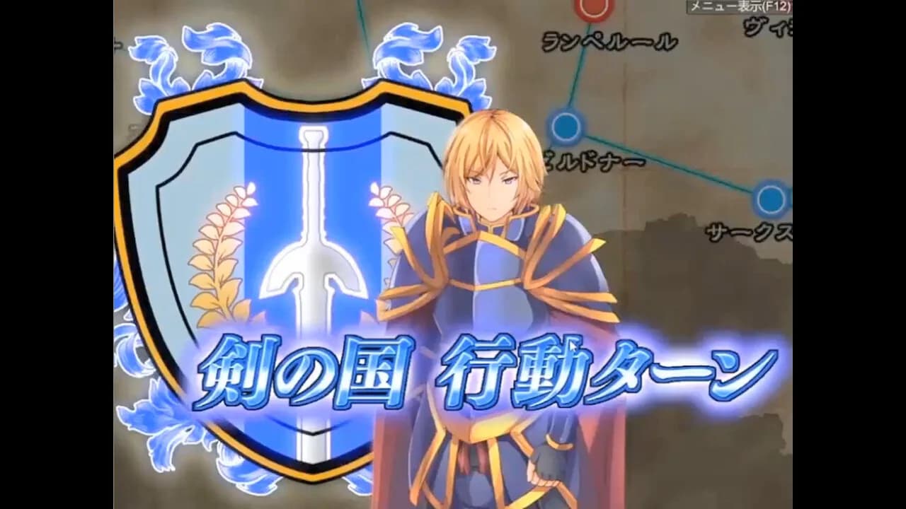 神殺しの蒼銀 görsel 9
