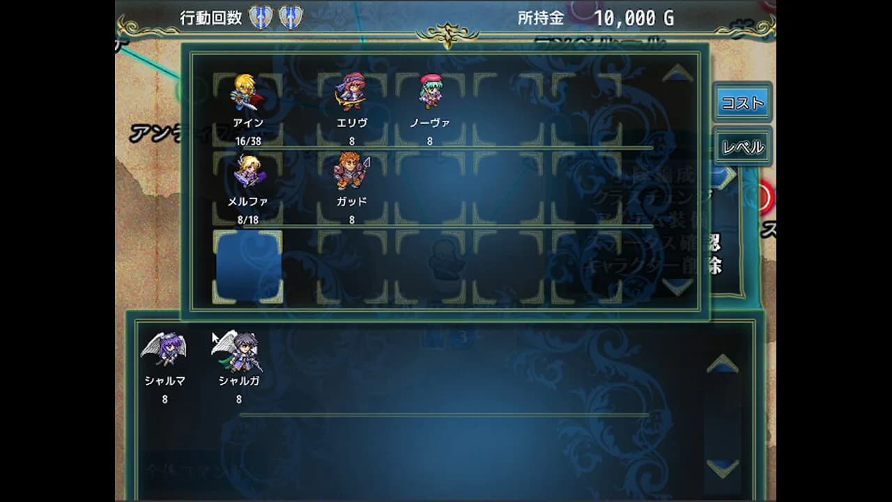 神殺しの蒼銀 görsel 11