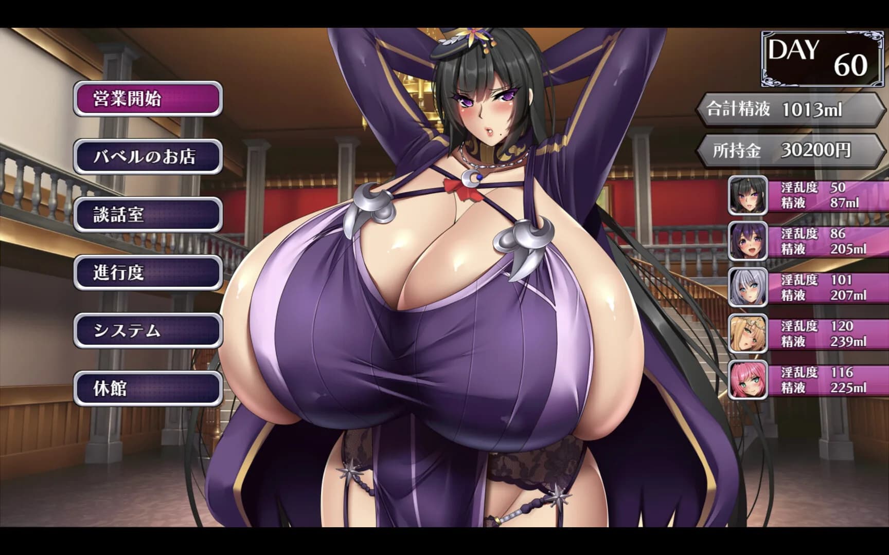 Busty Idol Manor görsel 3