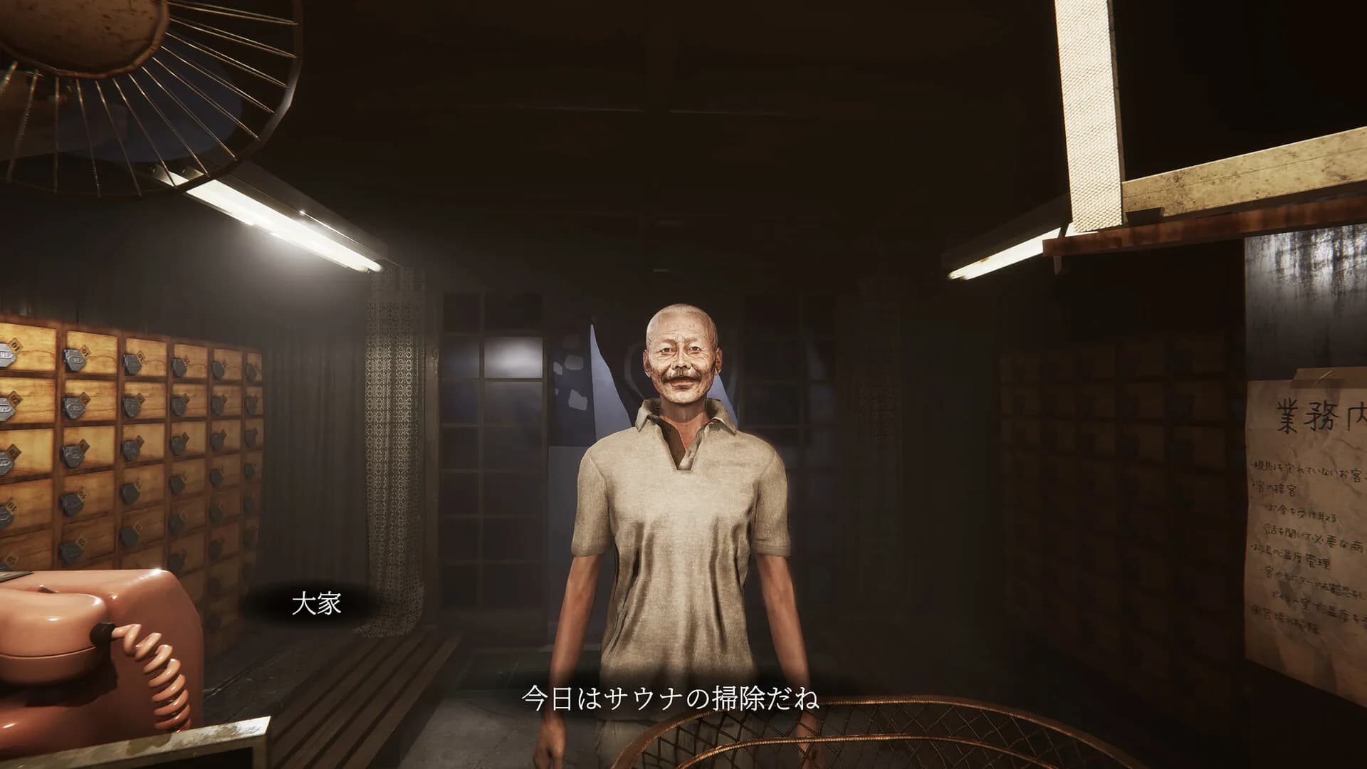 The Bathhouse | 地獄銭湯 Restored Edition görsel 4