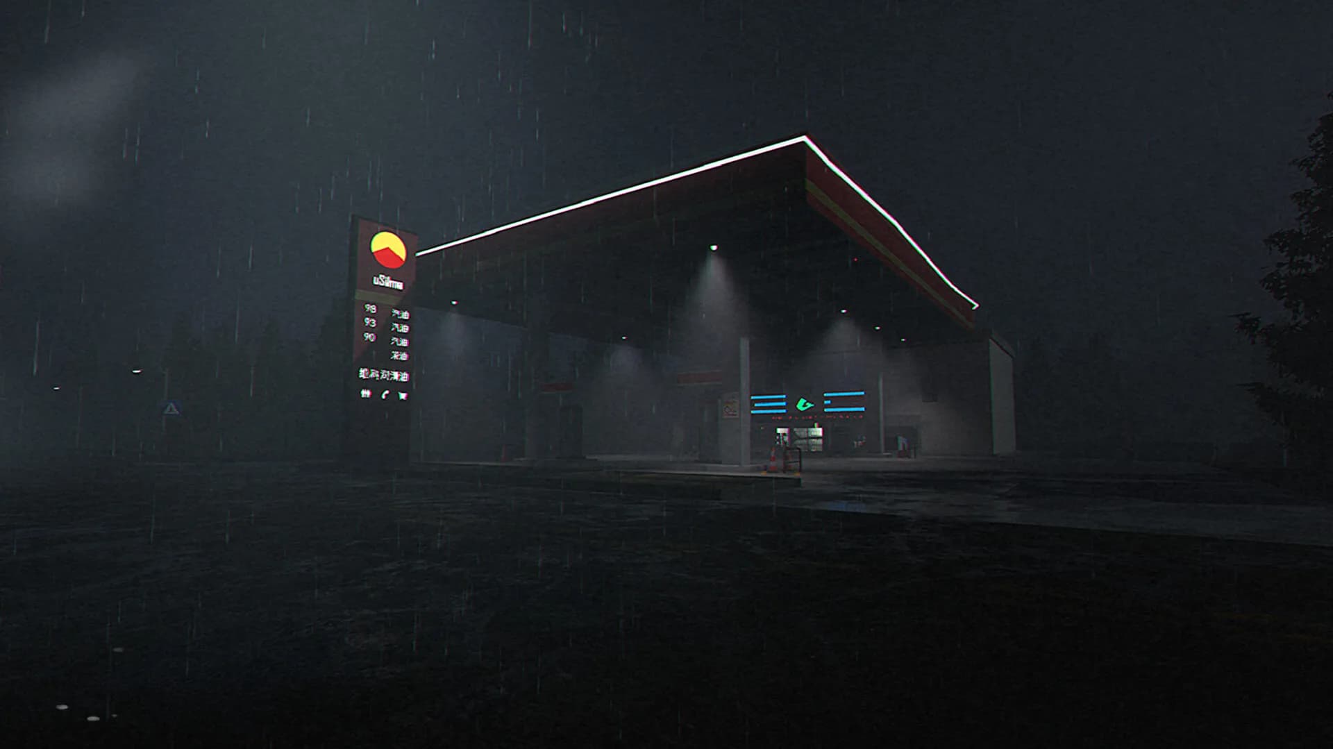 Aberrant Nights görsel 2