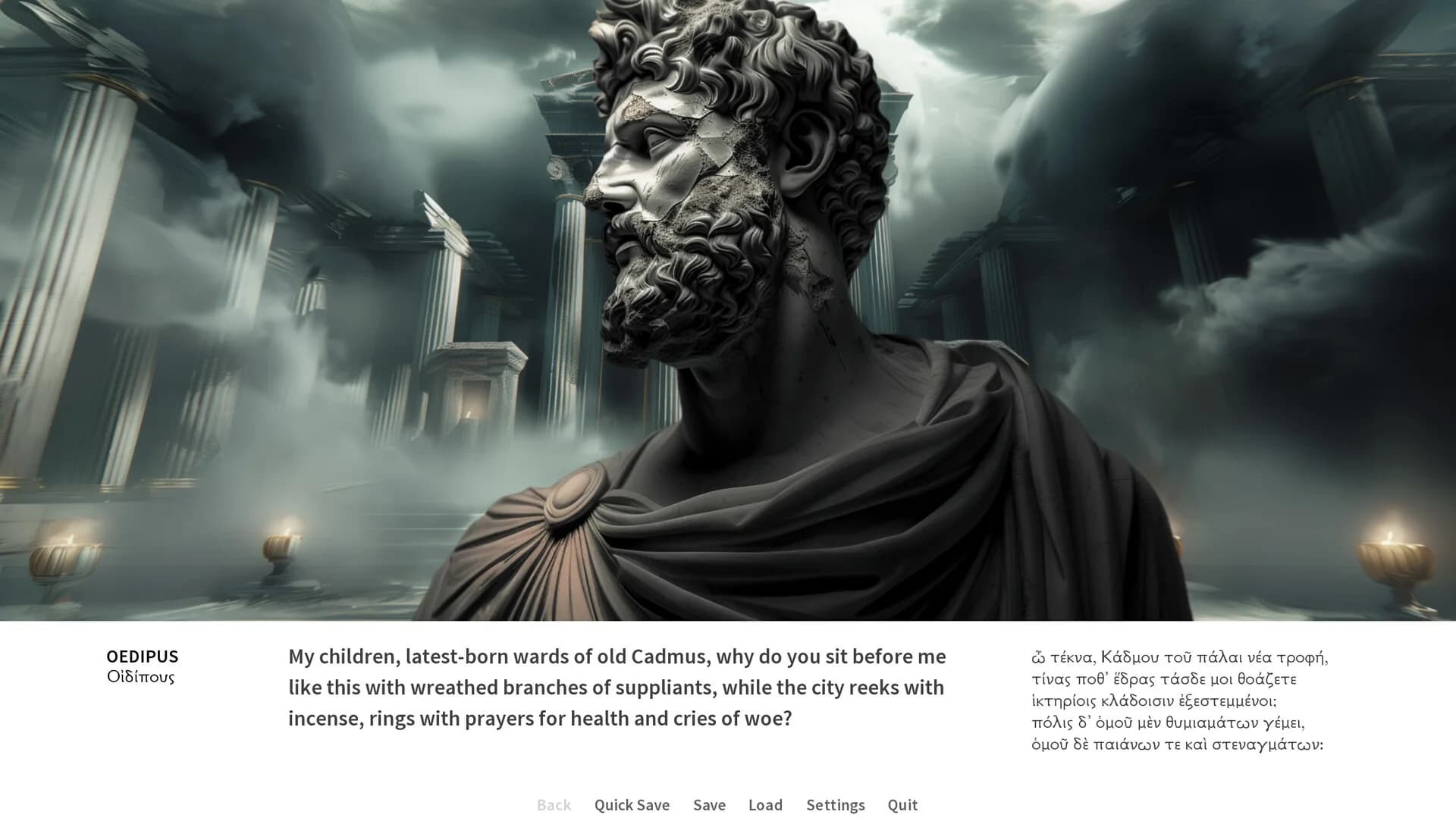 Oedipus/Antigone görsel 2