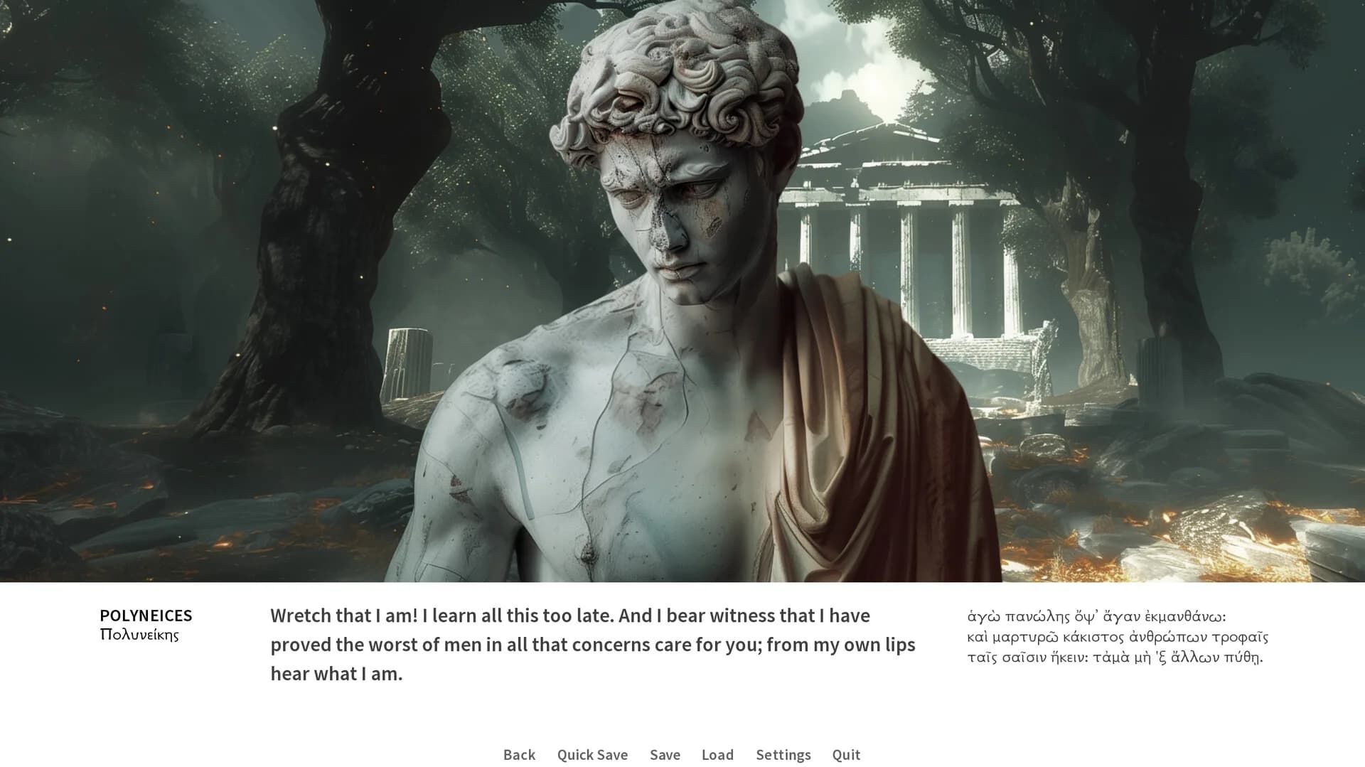 Oedipus/Antigone görsel 12