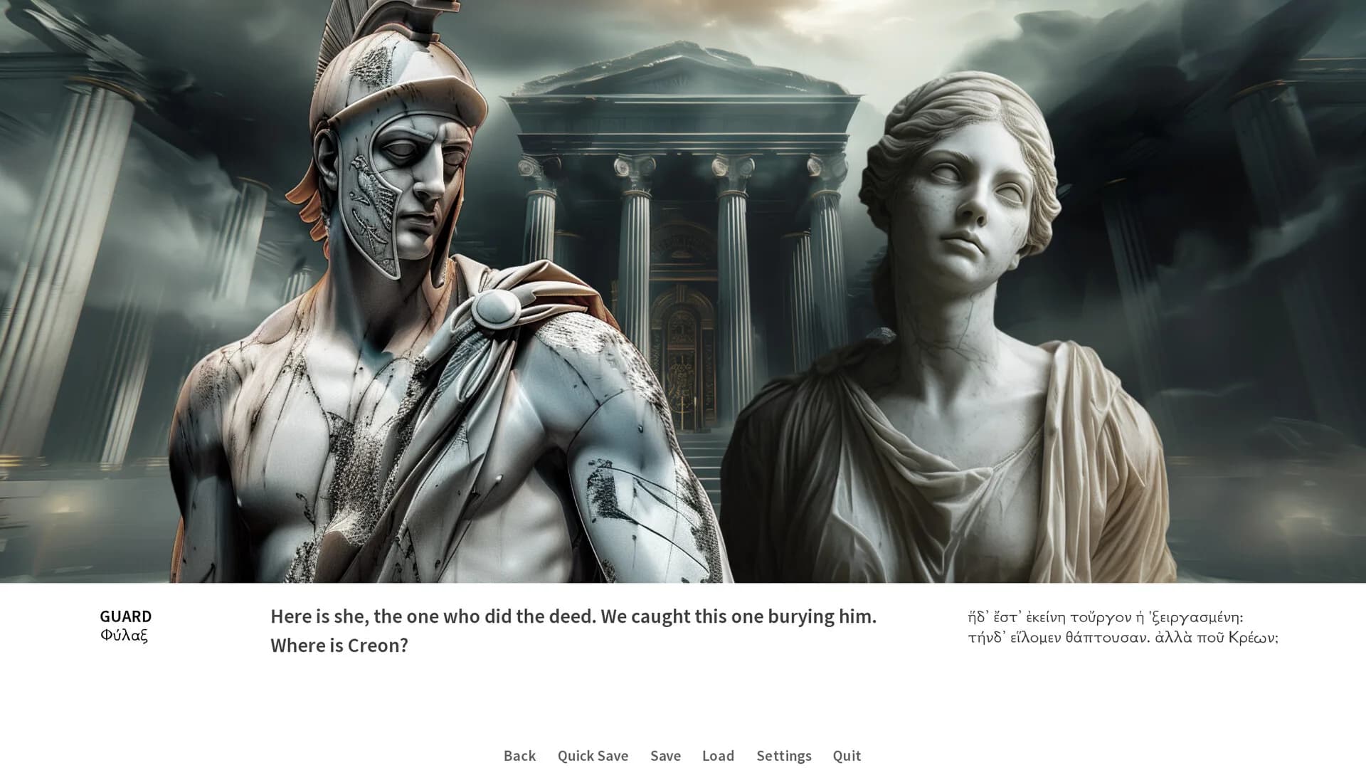 Oedipus/Antigone görsel 13