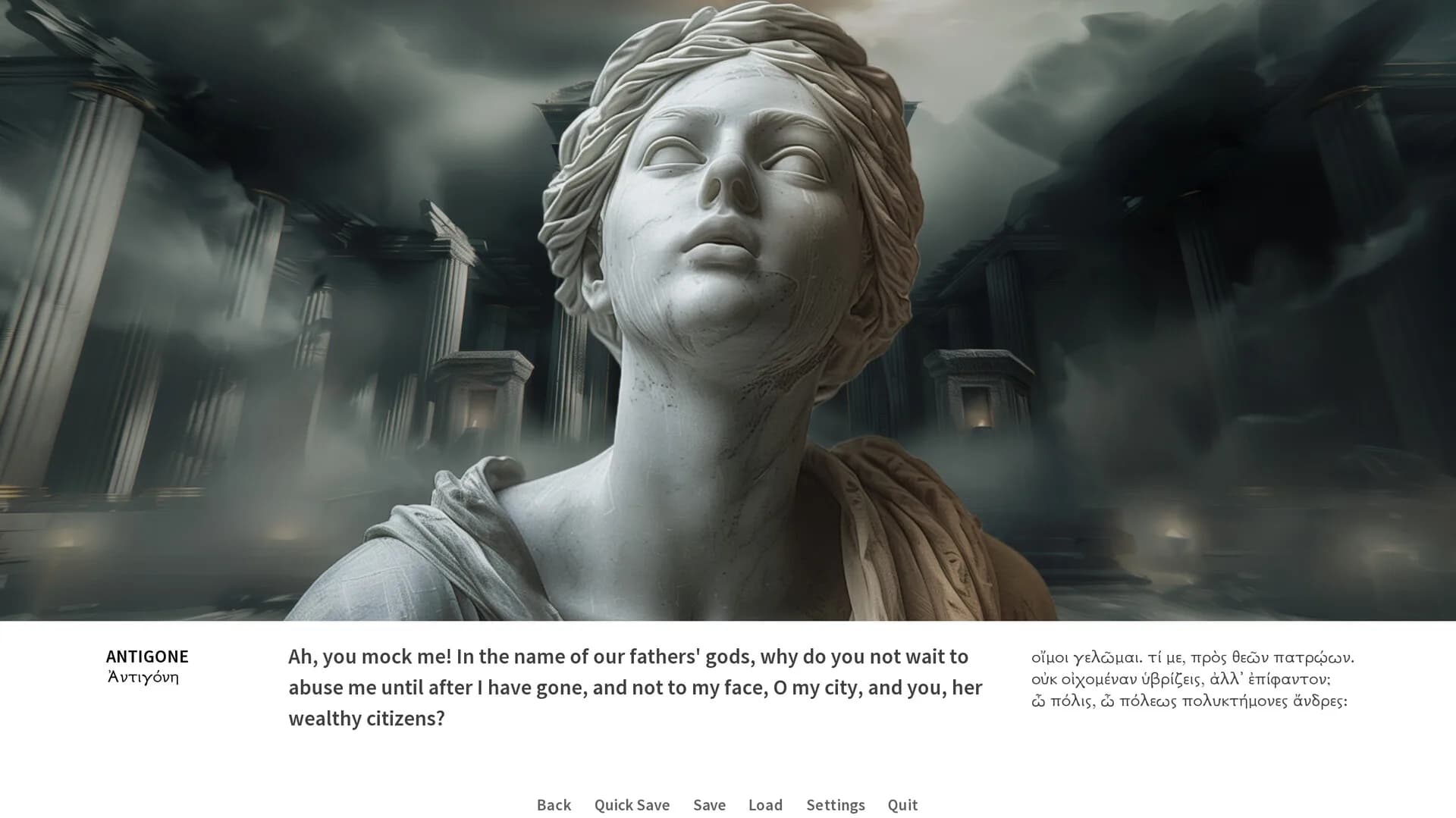 Oedipus/Antigone görsel 4