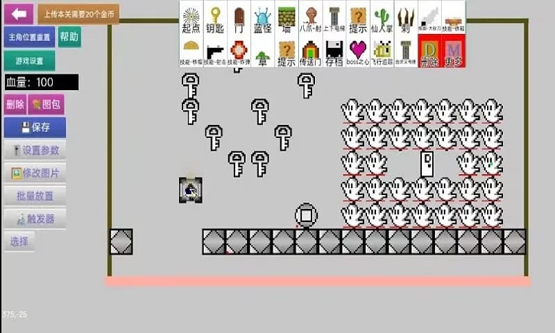 Master Level Maker görsel 2
