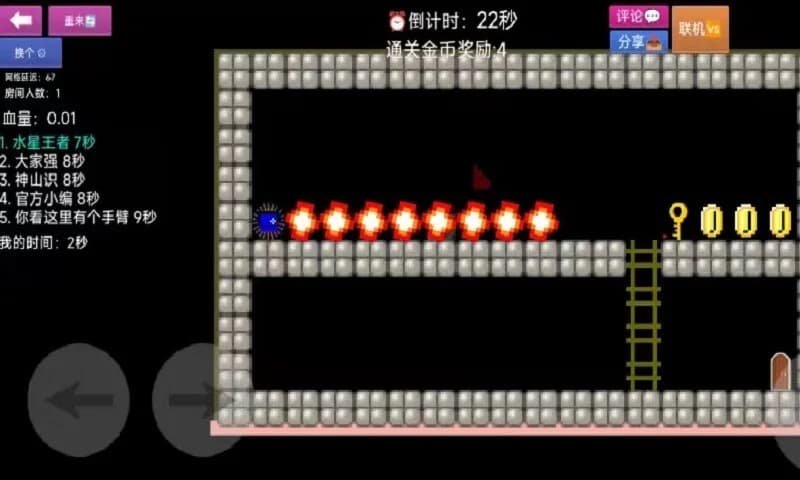 Master Level Maker görsel 4