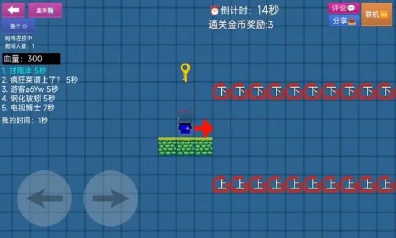 Master Level Maker görsel 5
