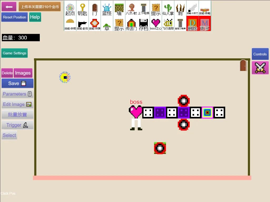 Master Level Maker görsel 6