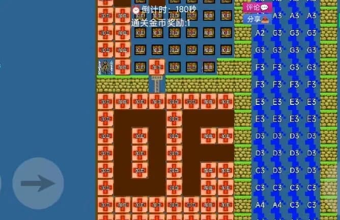 Master Level Maker görsel 10