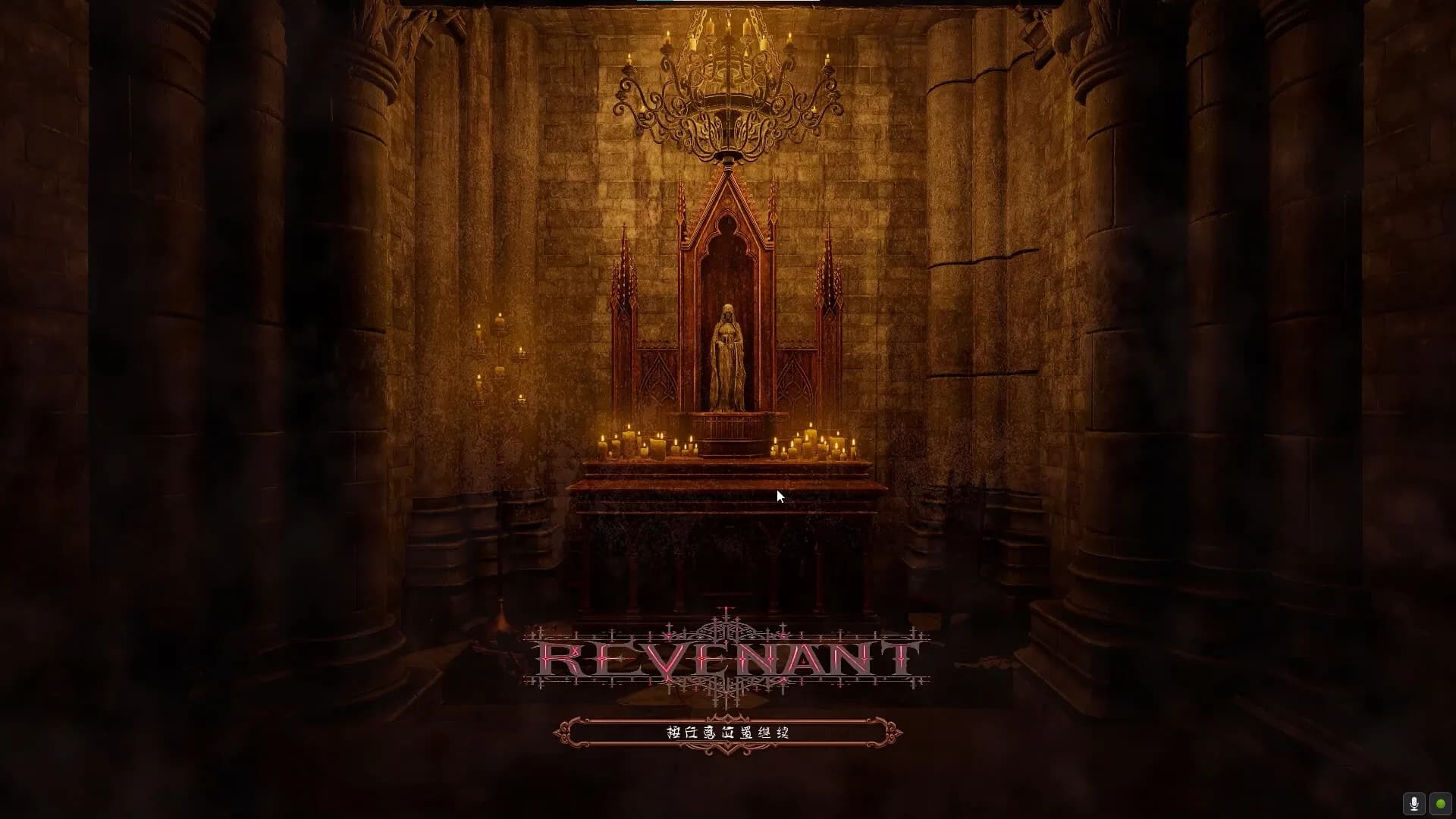 Revenant görsel 2