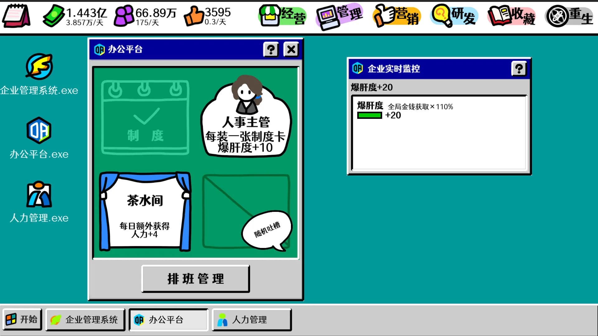 十元怎么买下世界 görsel 3