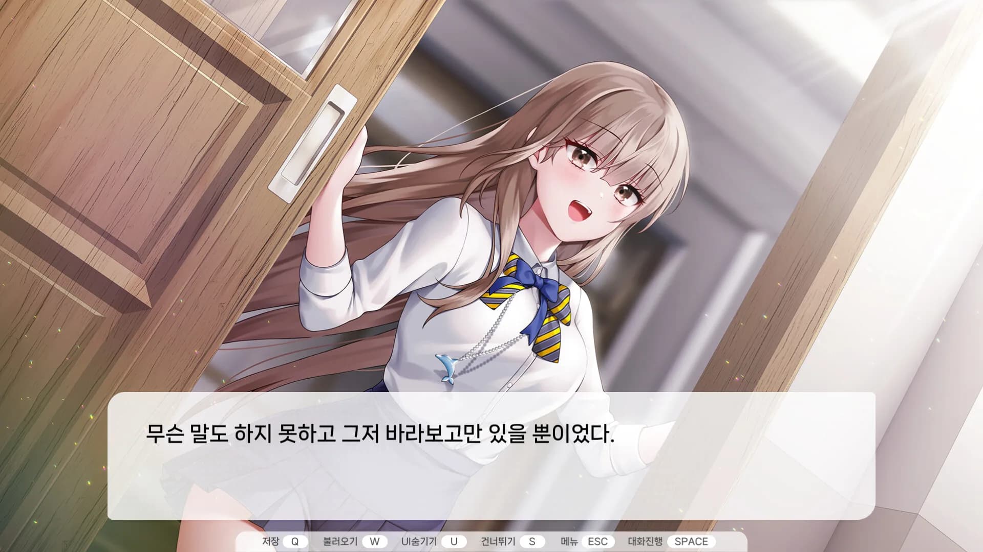 러브크레센도 görsel 3