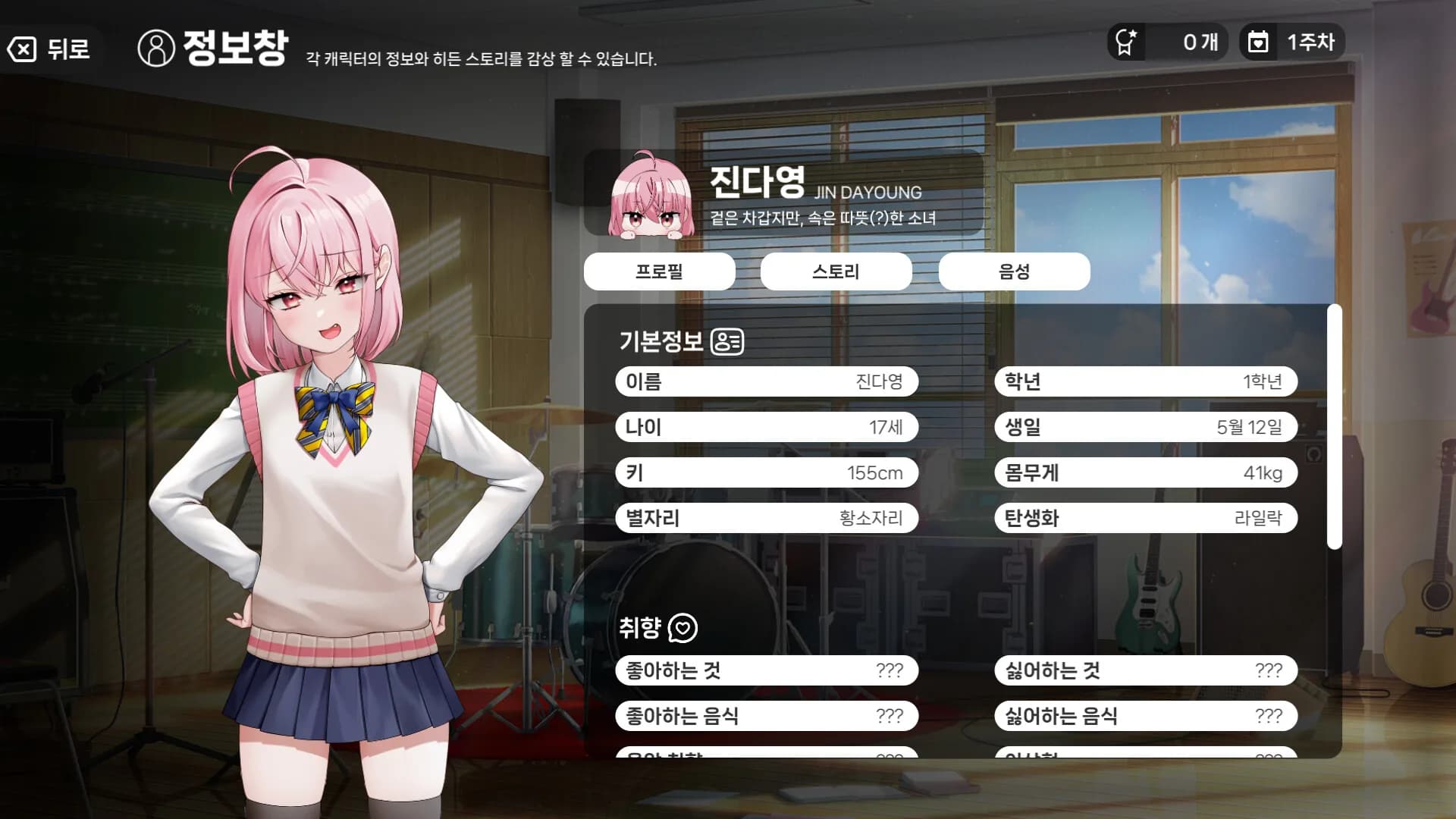 러브크레센도 görsel 12