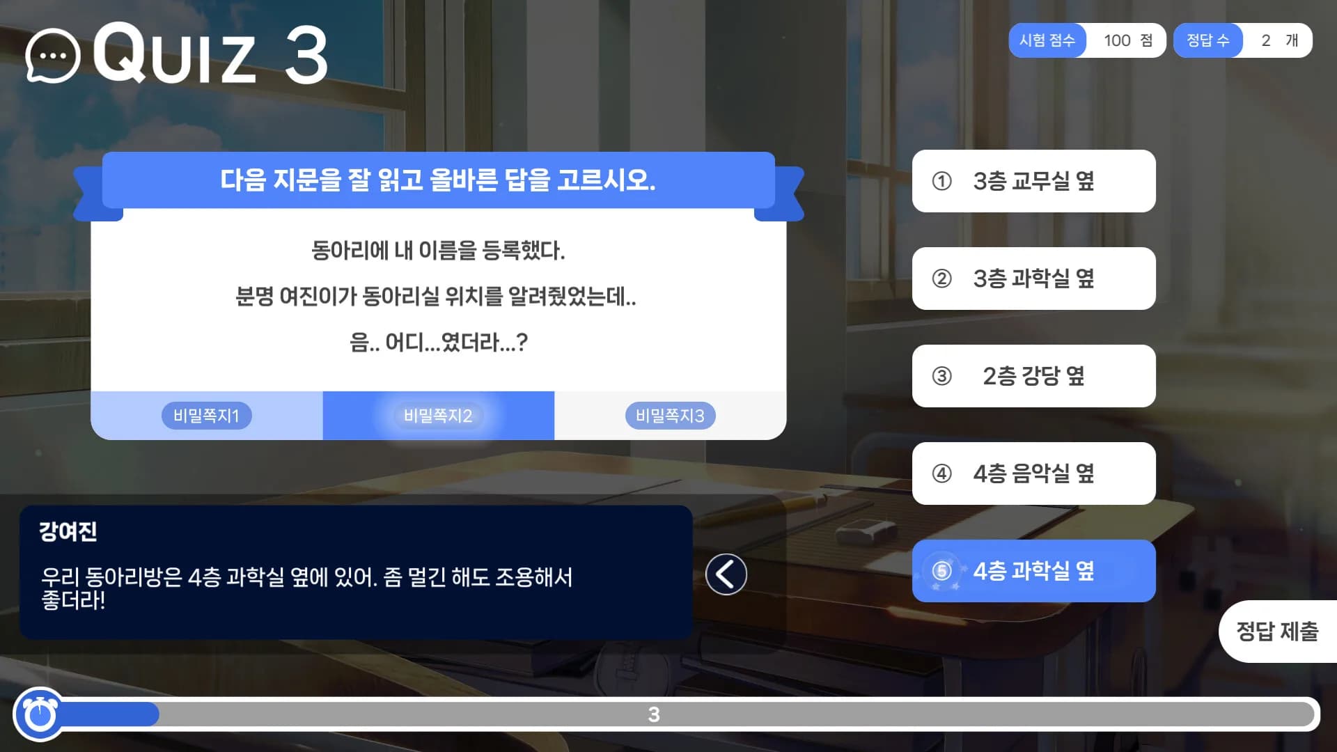 러브크레센도 görsel 13