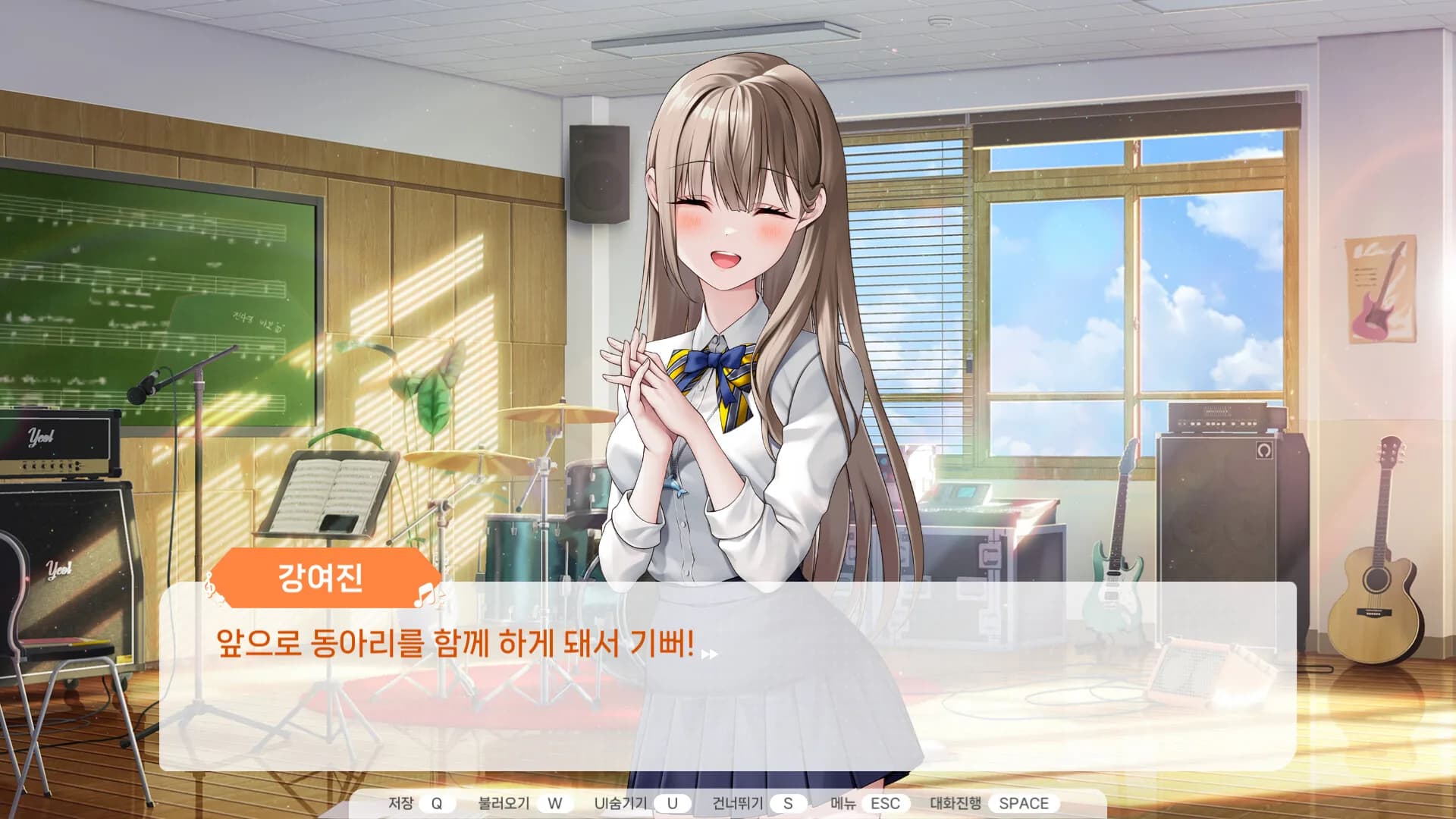 러브크레센도 görsel 5