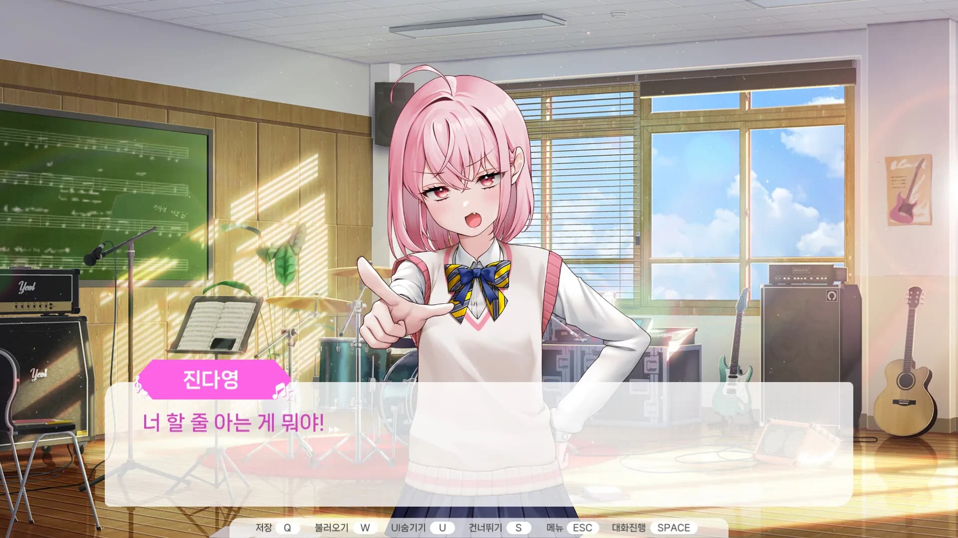 러브크레센도 görsel 7