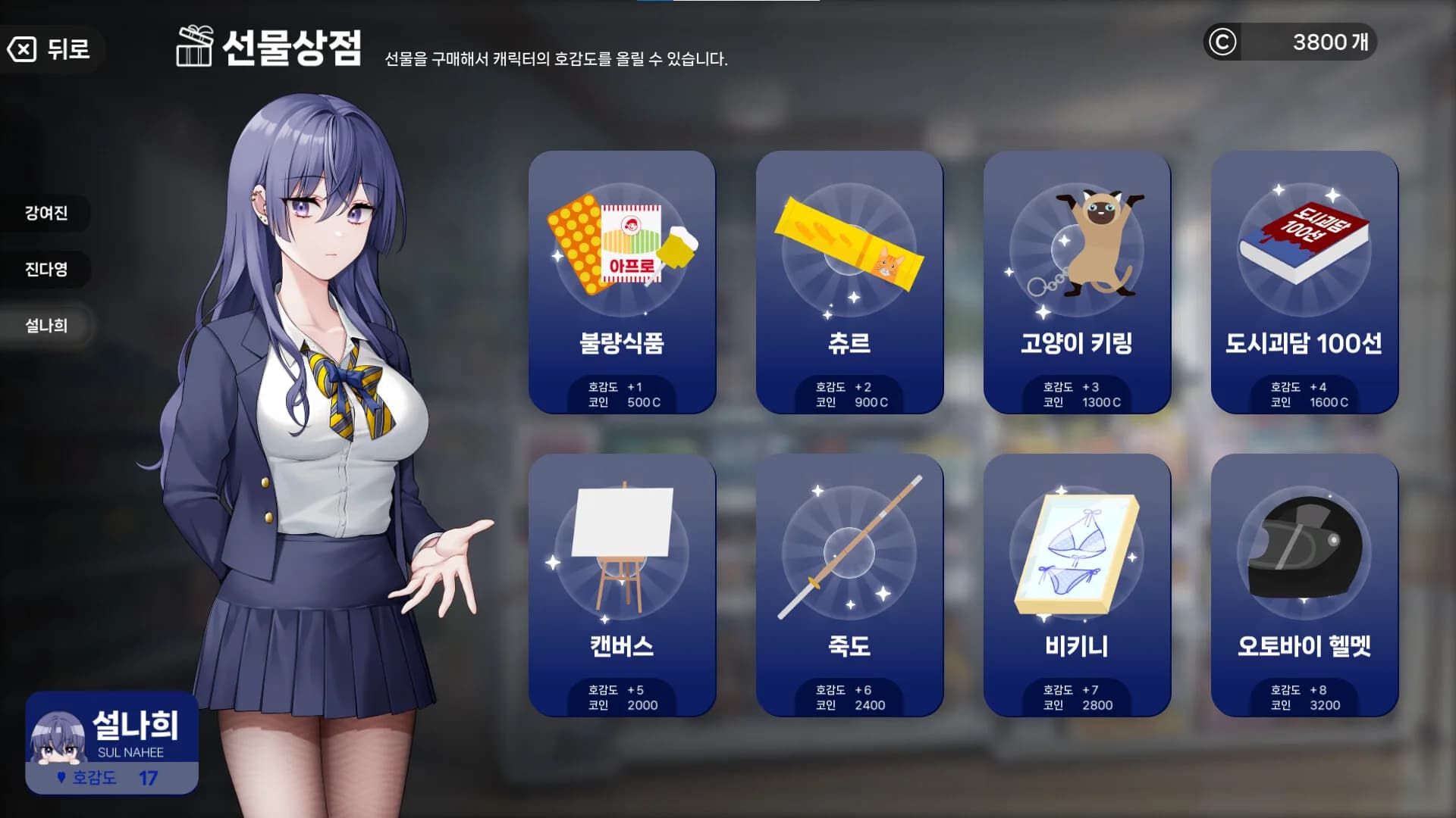 러브크레센도 görsel 9