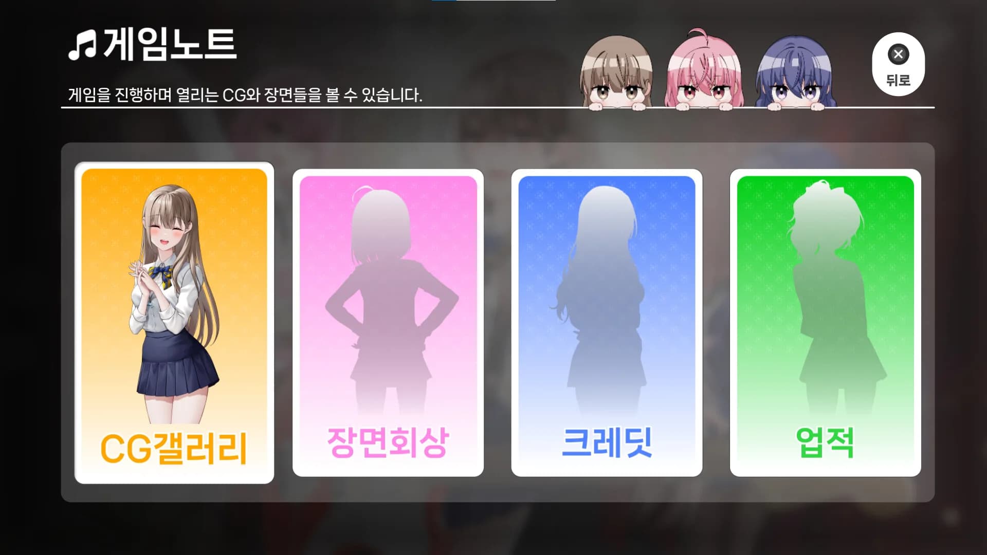 러브크레센도 görsel 10