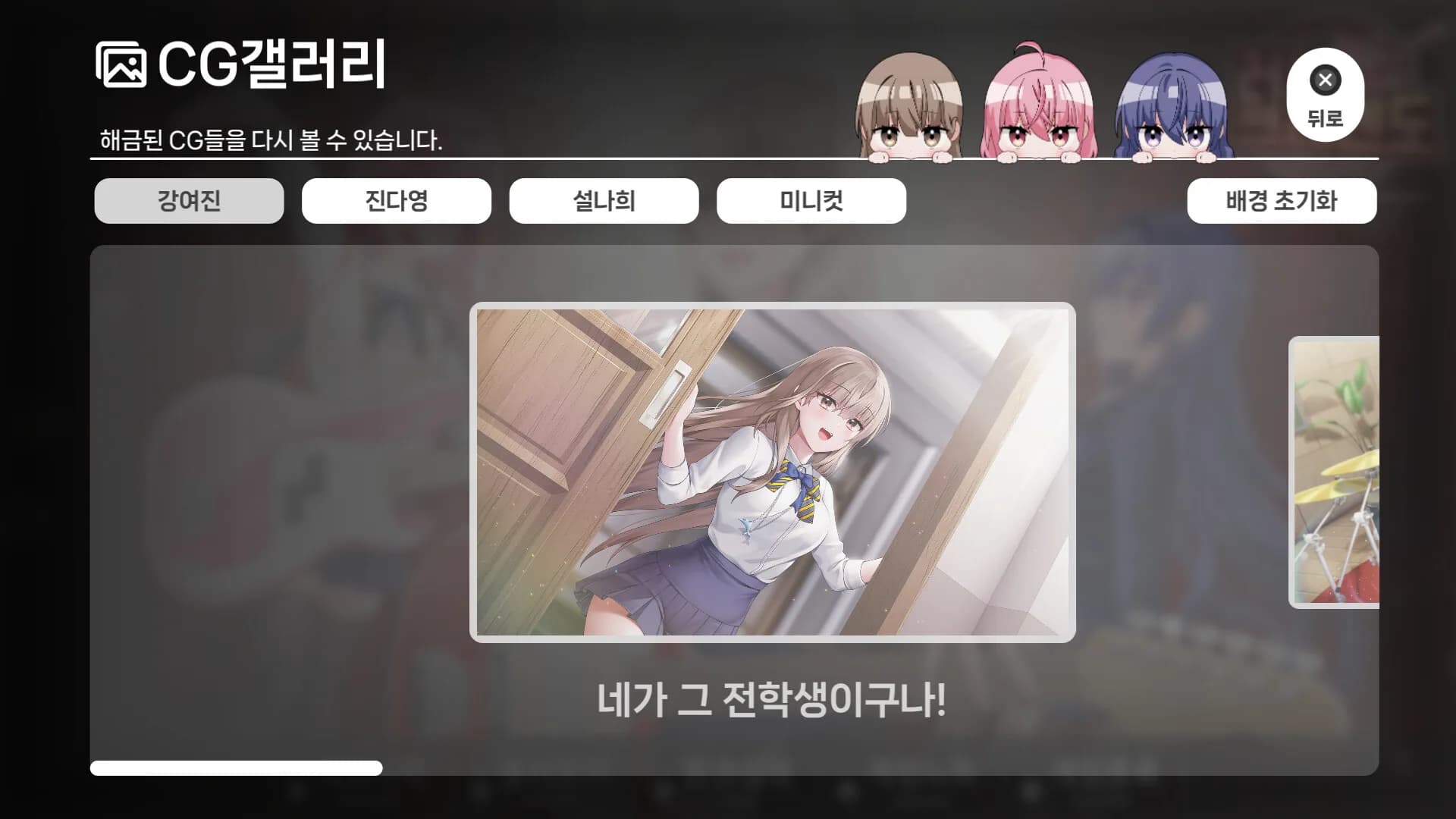 러브크레센도 görsel 11