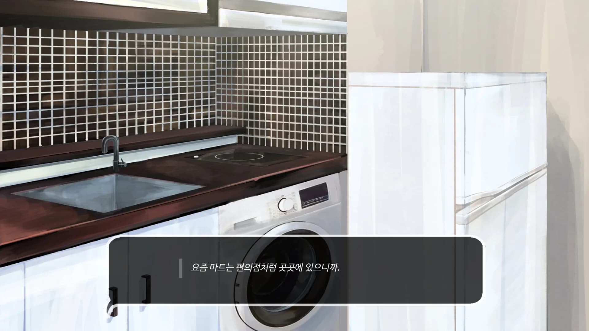 우리들의 4분 33초 görsel 4
