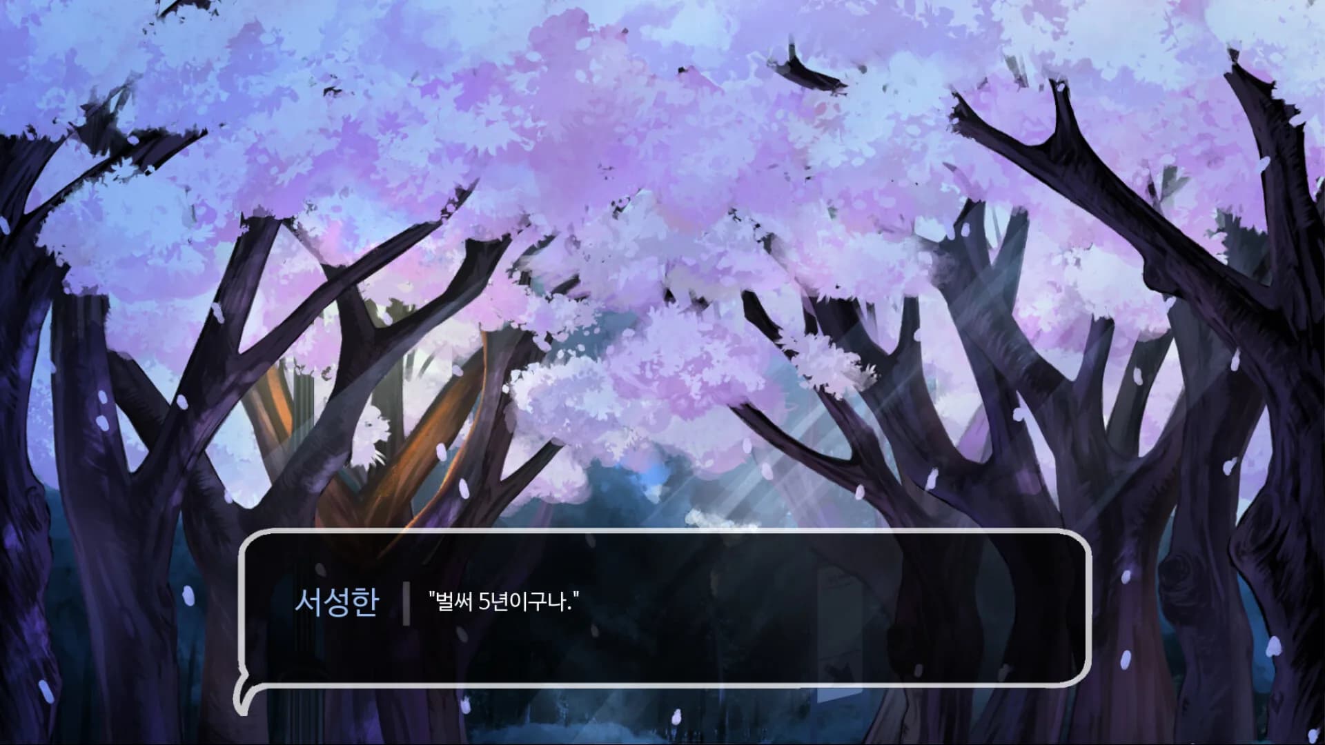 우리들의 4분 33초 görsel 5