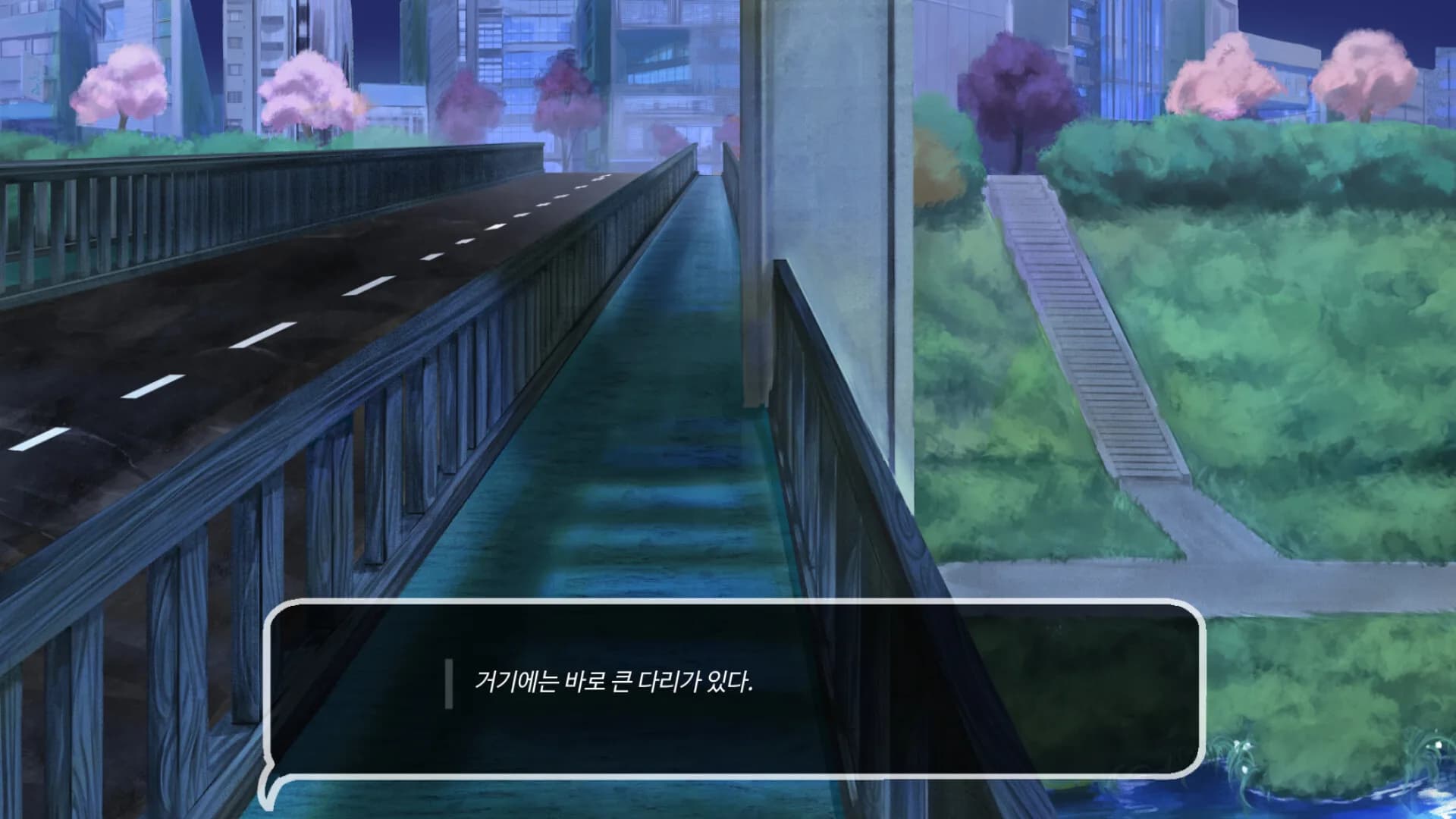우리들의 4분 33초 görsel 6