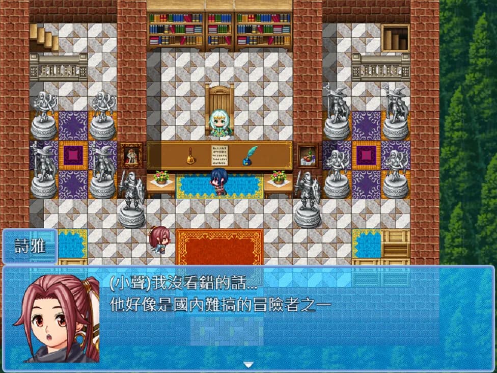 路尼亞戰記 görsel 5