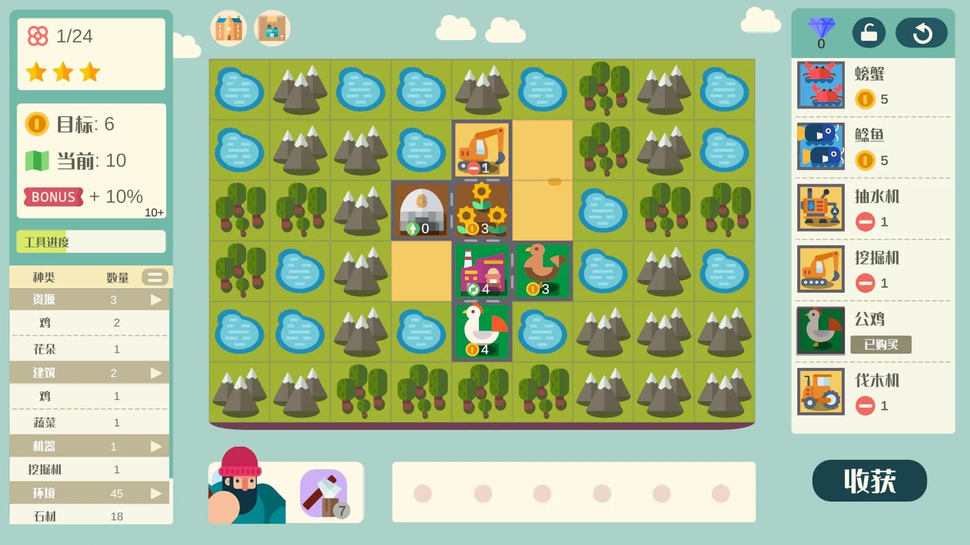 Leaf Town görsel 3