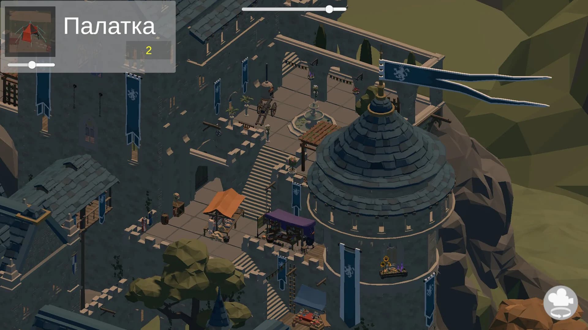 FantasyKingdom görsel 3